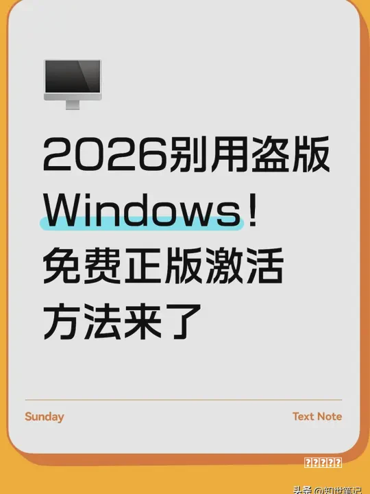 立学在兹，回应时代——中国教育学“三大体系”的传承创新与文明担当